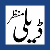 Profile picture of Daily Manzar